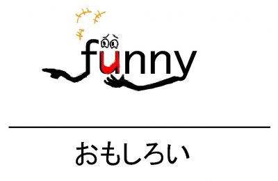あべもじを用いた英語とプログラミング教育との融合教材